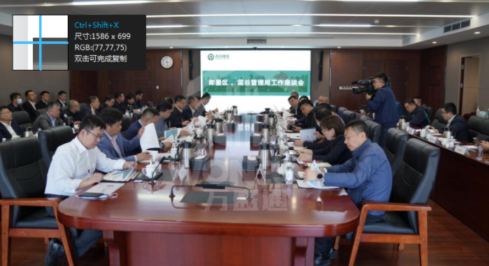微信截图_20211029135444.png